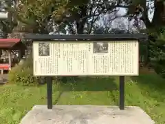 妻垣神社の歴史