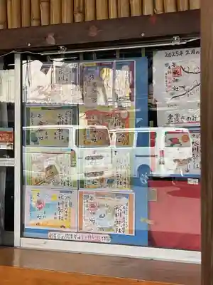 高円寺氷川神社(東京都)