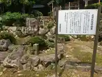 正高寺 子安観音のその他建物