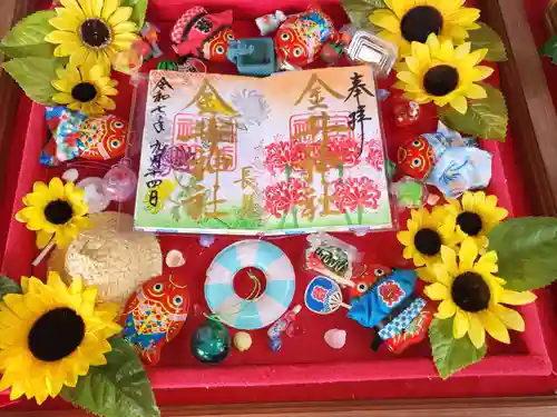 金井神社(三重県)