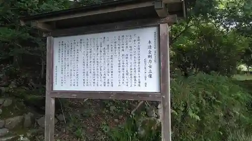 如法寺(福岡県)