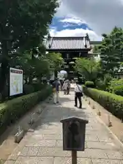 大念佛寺(大阪府)