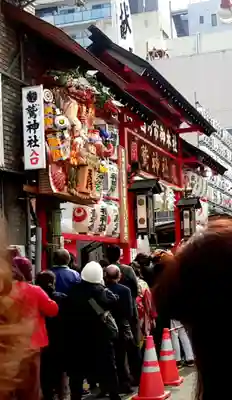 鷲神社(東京都)