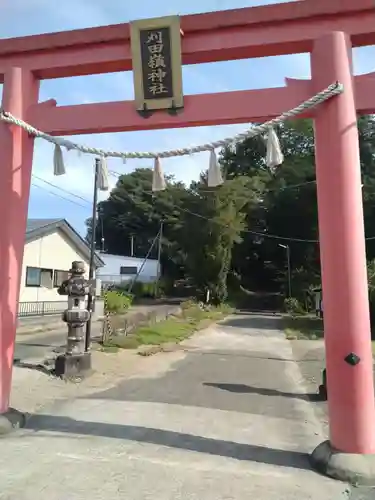 刈田嶺神社(宮城県)