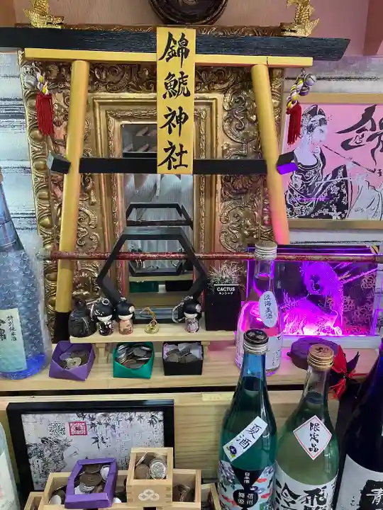 錦鯱神社(愛知県)