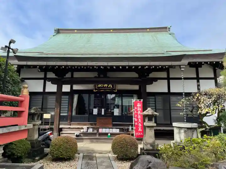 本成院(東京都)