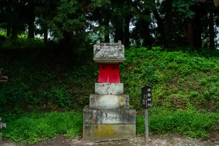 烏帽子山八幡宮(山形県)