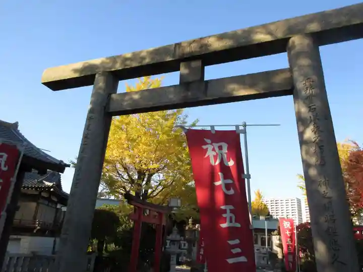 石濱神社の鳥居