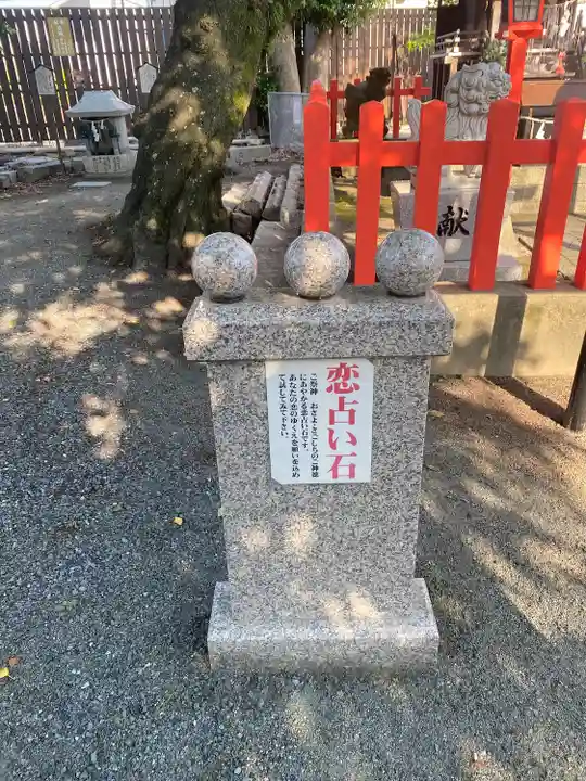 牛守神社のその他建物