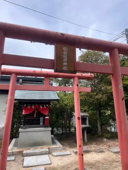 遠石八幡宮(山口県)