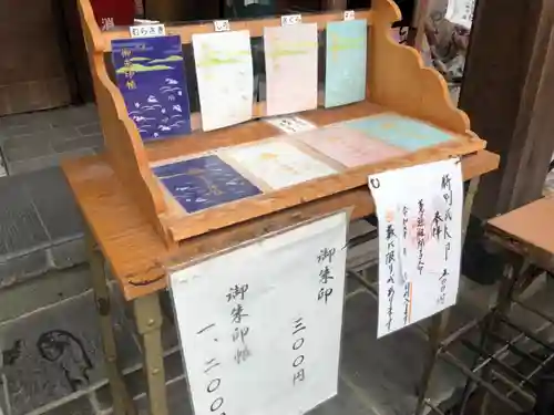 宇治神社のその他建物