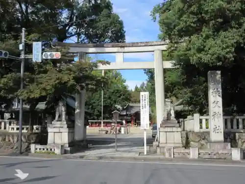 秩父神社の鳥居