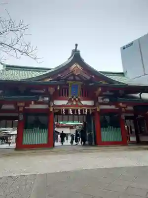 日枝神社(東京都)