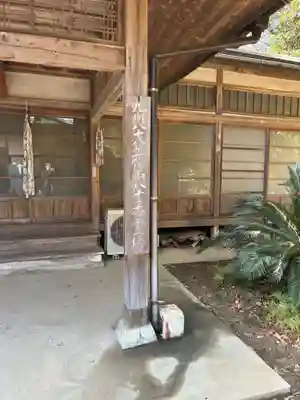 鶴林寺の本殿・本堂