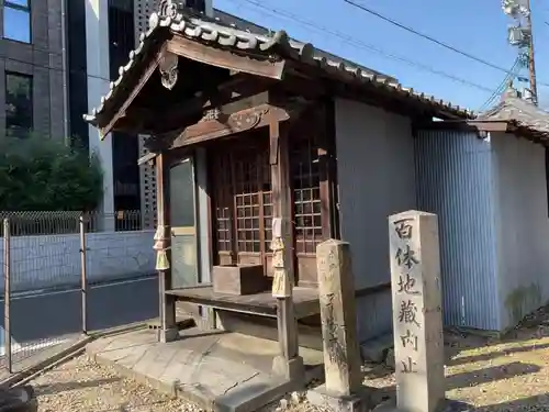 覚王山 日泰寺(愛知県)