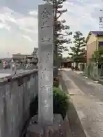 麟慶寺のその他建物