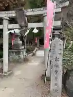 涌釜神社の鳥居