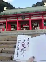 赤間神宮の本殿・本堂
