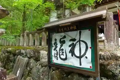丹生川上神社（中社）のその他建物