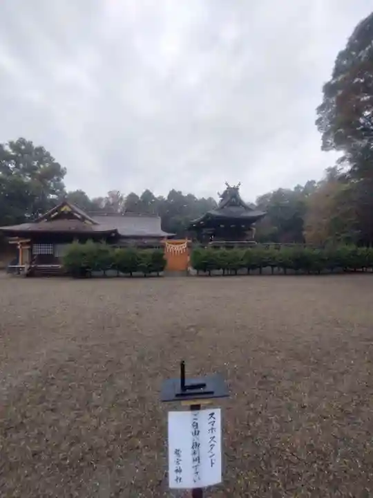鷲宮神社(埼玉県)