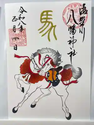 滝野川八幡神社(東京都)