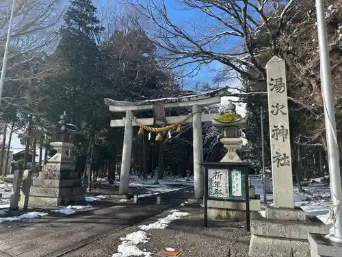 湯次神社(滋賀県)