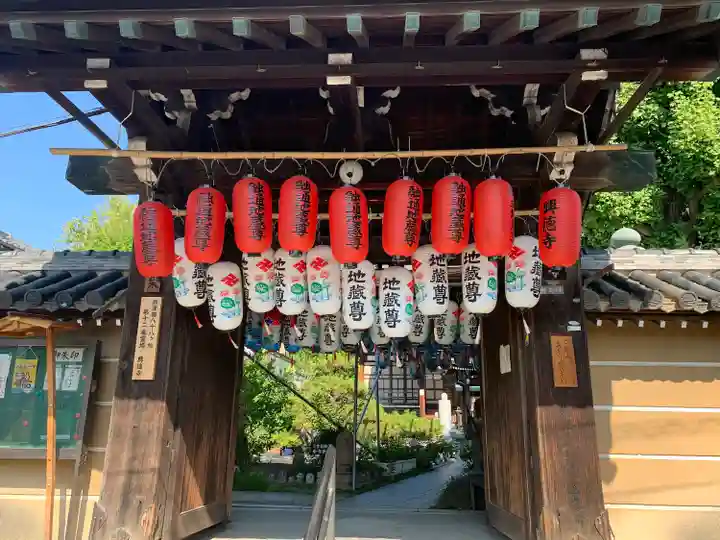 興徳寺の山門・神門