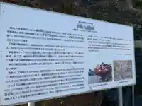國司神社のその他建物