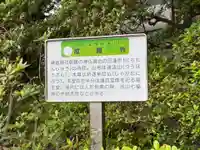 成顕寺(千葉県)