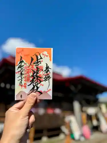 伊達神社の御朱印