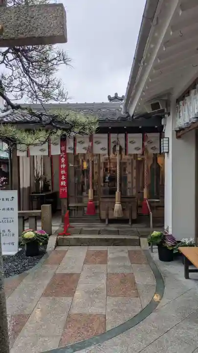 市比賣神社(京都府)
