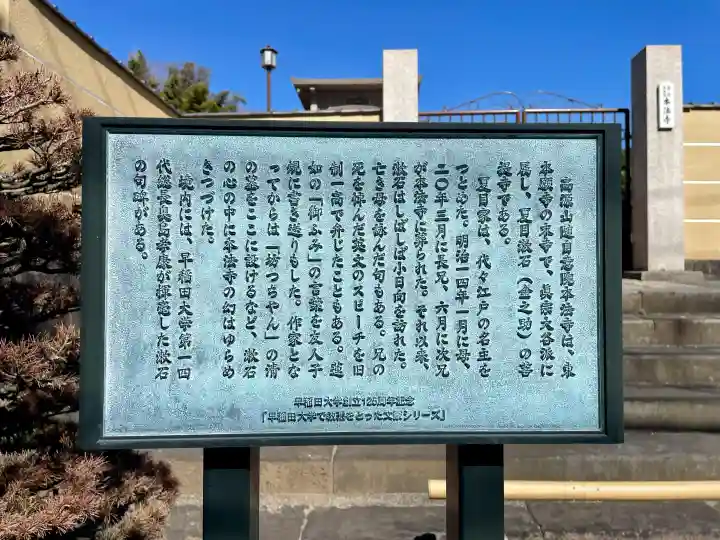 小日向 本法寺の{uncategorized: "未分類", other: "その他", undefined: "問題あり", building: "その他建物", grave: "お墓", sacred_gate: "鳥居", guardian: "狛犬", statue: "像", buddha: "仏像", history: "歴史", nature: "自然", garden: "庭園", animal: "動物", pagoda: "塔", temizu: "手水舎", mountain_gate: "山門・神門", sanctuary: "本殿・本堂", subordinate: "末社・摂社", art: "芸術", scenery: "景色", jizo: "地蔵", ema: "絵馬", goshuin: "御朱印", omikuji: "おみくじ", items: "授与品その他", amulet: "お守り", goshuincho: "御朱印帳", eats: "食事", festival: "お祭り", votive_dance: "神楽", shichigosan: "七五三参", wedding: "結婚式", experience: "体験その他", initially: "初詣", around: "周辺", anti_infection: "感染症対策"}