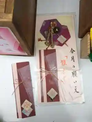 東京大神宮の授与品その他