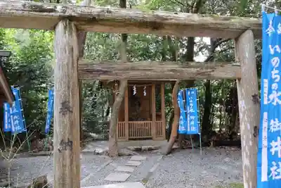 伊太祁曽神社(和歌山県)