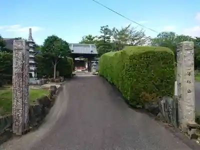 帰西寺のその他建物