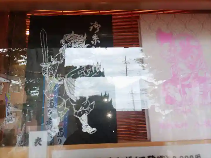 八枝神社(埼玉県)