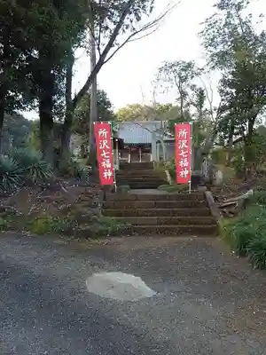 佛眼寺の山門・神門
