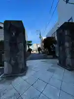 海禅寺(東京都)