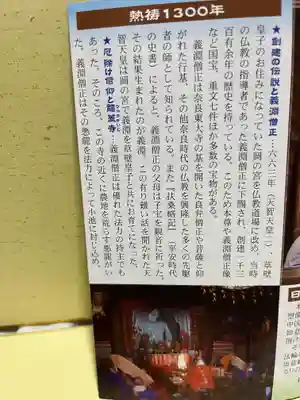 岡寺(龍蓋寺)(奈良県)