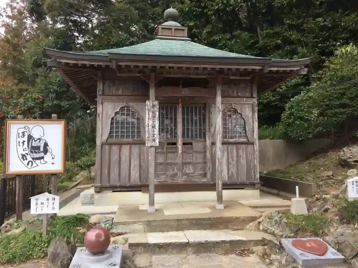 浪切不動院の末社・摂社