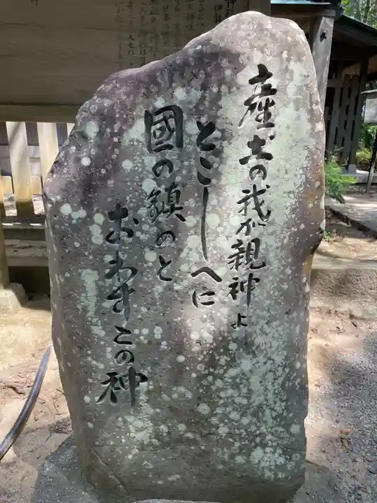 自凝島神社(兵庫県)