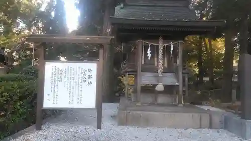 徳力神宮(神理教本院)(福岡県)