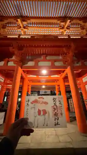 賀茂別雷神社（上賀茂神社）の御朱印