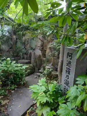 大学院のその他建物