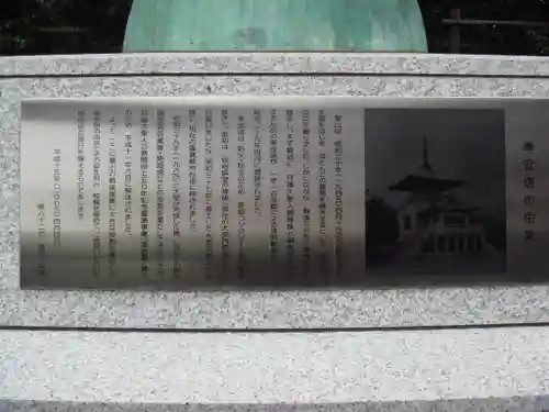 池上本門寺の歴史