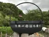 唐松山 護国寺のその他建物