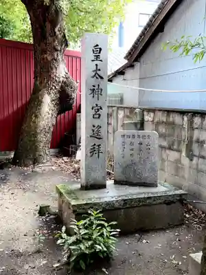 我堂八幡宮の末社・摂社