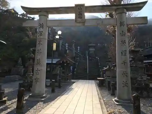 陶山神社(佐賀県)