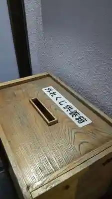 宝禄稲荷神社のその他建物