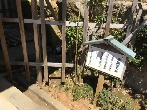 上地八幡宮のその他建物